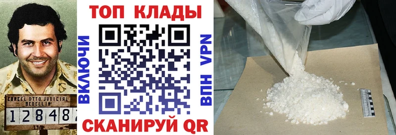 Магазин наркотиков Афипский ГАШИШ АМФЕТАМИН СК Марихуана МЕФ Cocaine