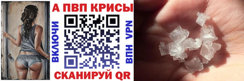 Alfa_PVP VHQ  Афипский 