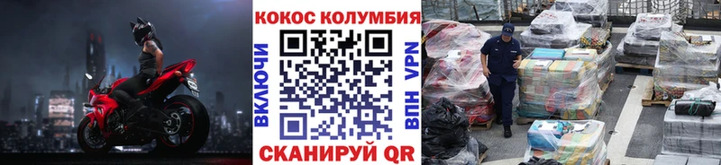 КОКАИН VHQ Афипский