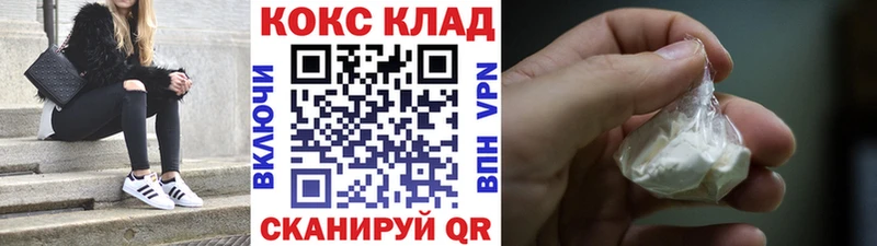KRAKEN зеркало  Афипский  COCAIN Fish Scale 