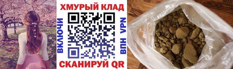 где продают   Афипский  ГЕРОИН Heroin 