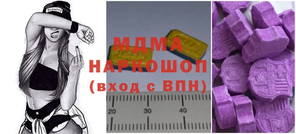 амф Верхний Тагил