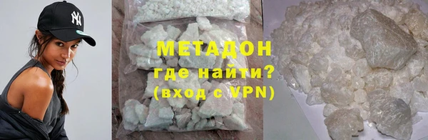 мяу мяу мука Верхнеуральск