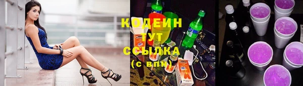 мяу мяу кристалл Верея