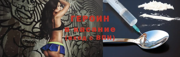 мяу мяу кристалл Верея
