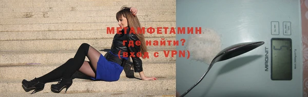 амф Верхний Тагил