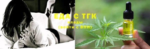мяу мяу кристалл Верея