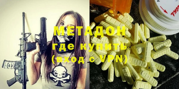мяу мяу кристалл Верея