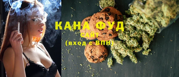 мяу мяу кристалл Верея