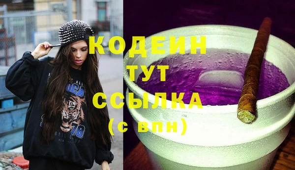 мяу мяу кристалл Верея