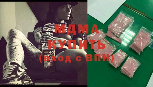 мяу мяу кристалл Верея