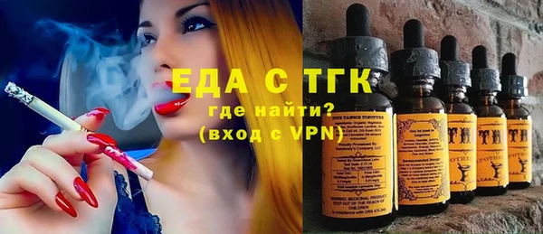мяу мяу кристалл Верея