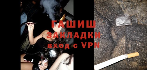амф Верхний Тагил