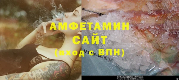 мяу мяу кристалл Верея