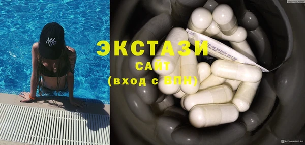 мяу мяу кристалл Верея