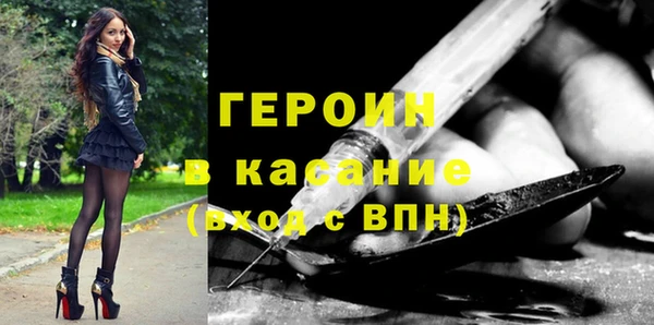 мяу мяу кристалл Верея