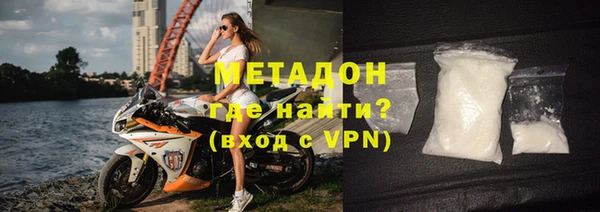 амф Верхний Тагил