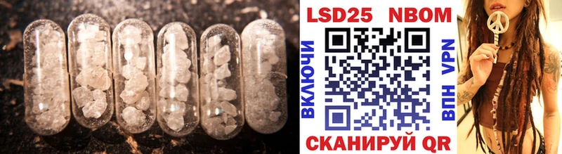 LSD-25 экстази ecstasy Афипский