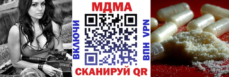 хочу наркоту  Афипский  shop формула  МДМА VHQ 