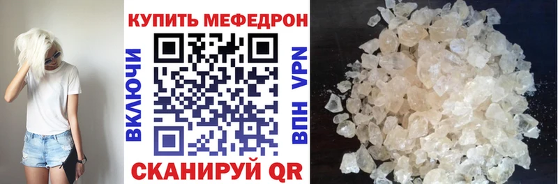 МЯУ-МЯУ VHQ  гидра как войти  Афипский 