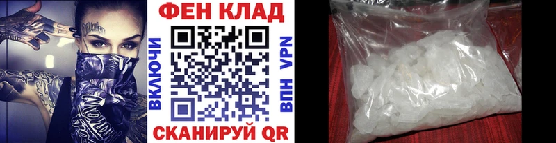 где продают   Афипский  сайты даркнета какой сайт  Метамфетамин винт 