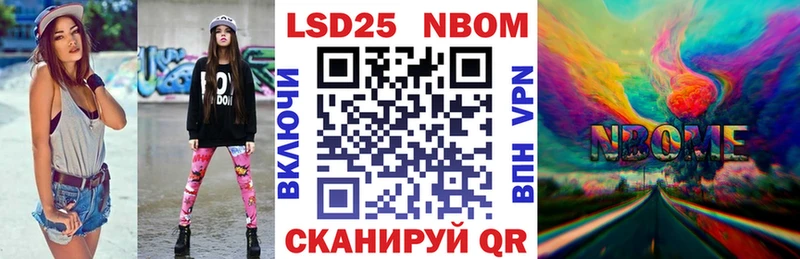 Наркотические марки 1,5мг Афипский