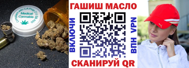 кракен онион  Афипский  Дистиллят ТГК Wax 